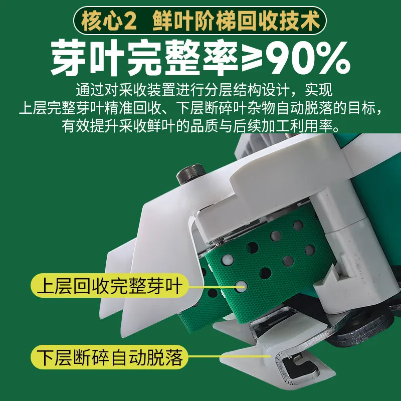 Electric single portable picker, high-quality harvesting tea picking artifact, tea collector