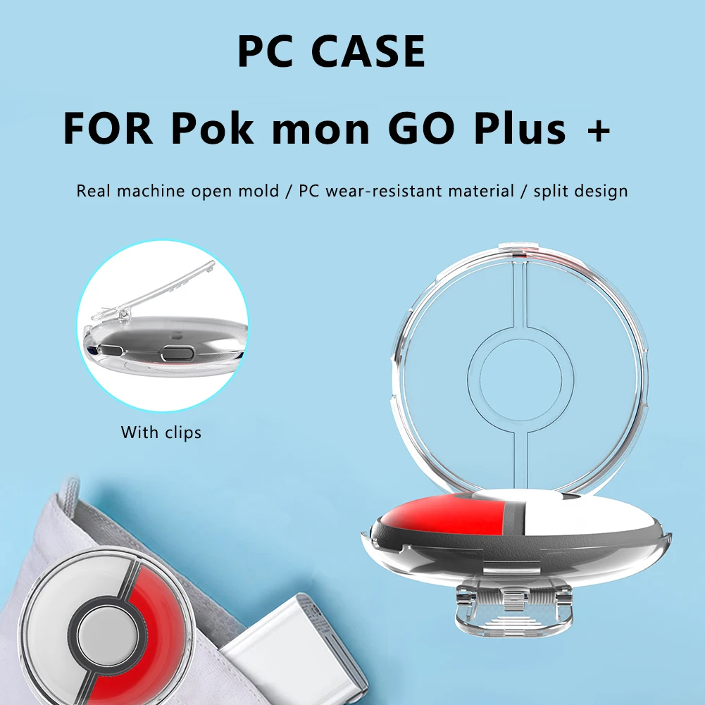 ل Pokemon GO Plus + PC شفاف حافظة متينة شاملة مشبك المحمولة واقية كم الذكية مكافحة قطرة اكسسوارات