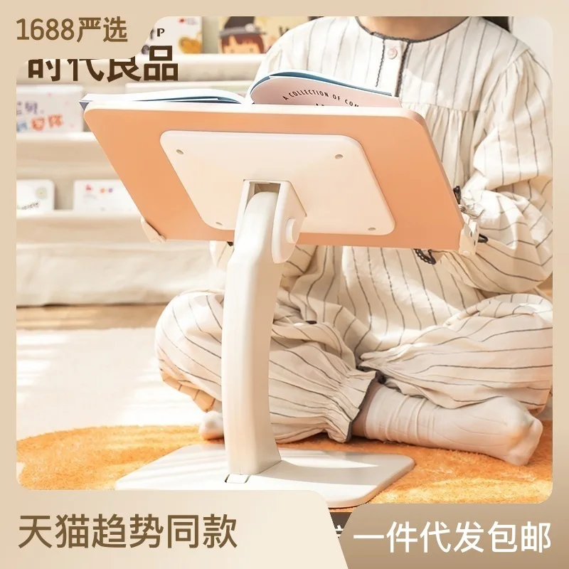 Reading Rack with Multifunctional Adjustable Sitting Posture Adjustment Reading Bookshelf Desktop Teacher's Day Children's Day