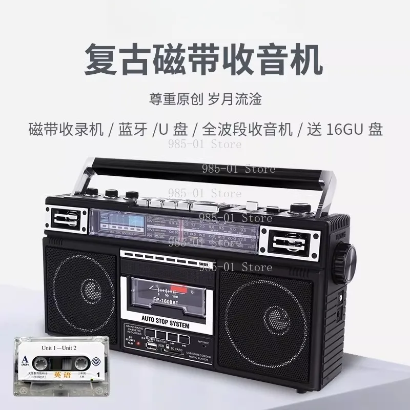 

Vintage Tape Recorder Cassette Quad Speaker Stereo Old Man Student Bluetooth Full Band Radio