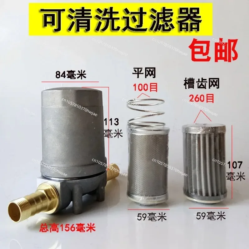 Dispenser diesel filter can clean gasoline impurities  100 mesh  element assembly oil pump