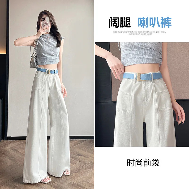 

White Wide-Leg Jeans For Women, 2025 New High Loose American Style Draped Floor-Length Flared Pants, Autumn Edition