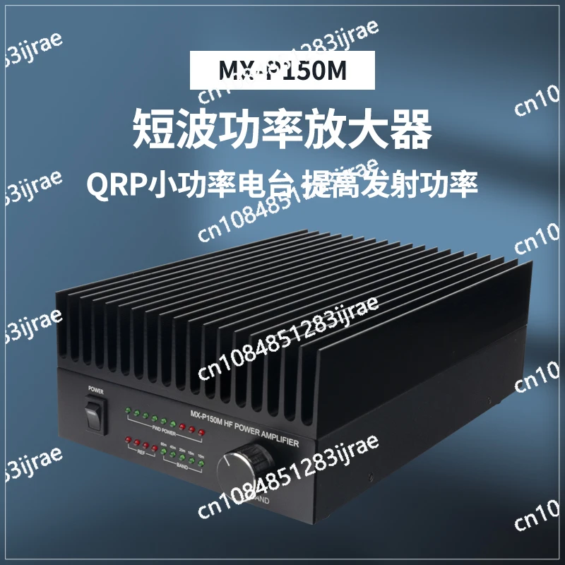 

MX-P150M Shortwave Power Amplifier QRP Radio IC-705 Q900 PMR-171 and Other 100W Power Amplifiers