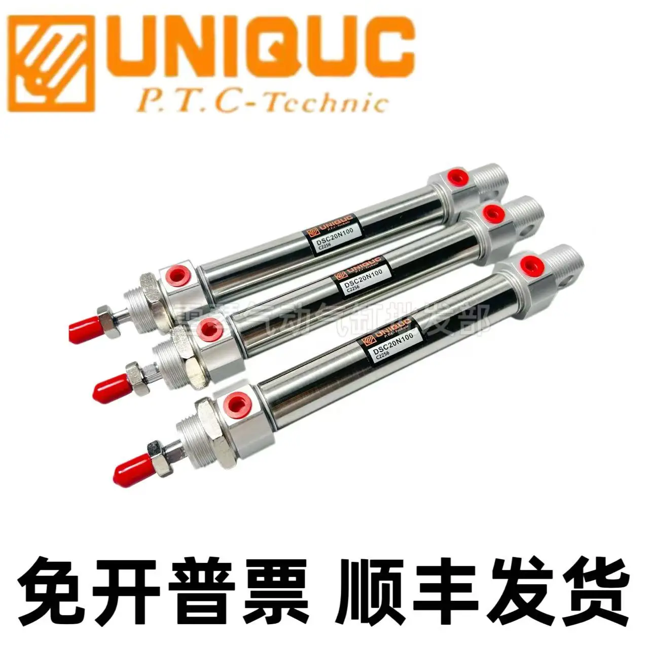 UNIQUC Cylinder Dsc/Dsa12/16/20/25/32/40N25n50n75n100n150b25