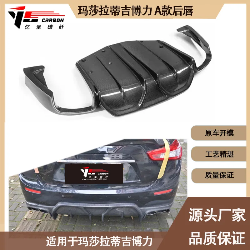 

Suitable for 14-17 Martha Geberit Ghibli modified carbon fiber ASPEC carbon fiber rear lip, tail lip