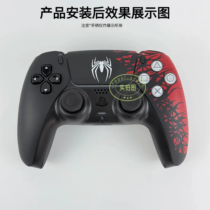 Replacement Shell F…