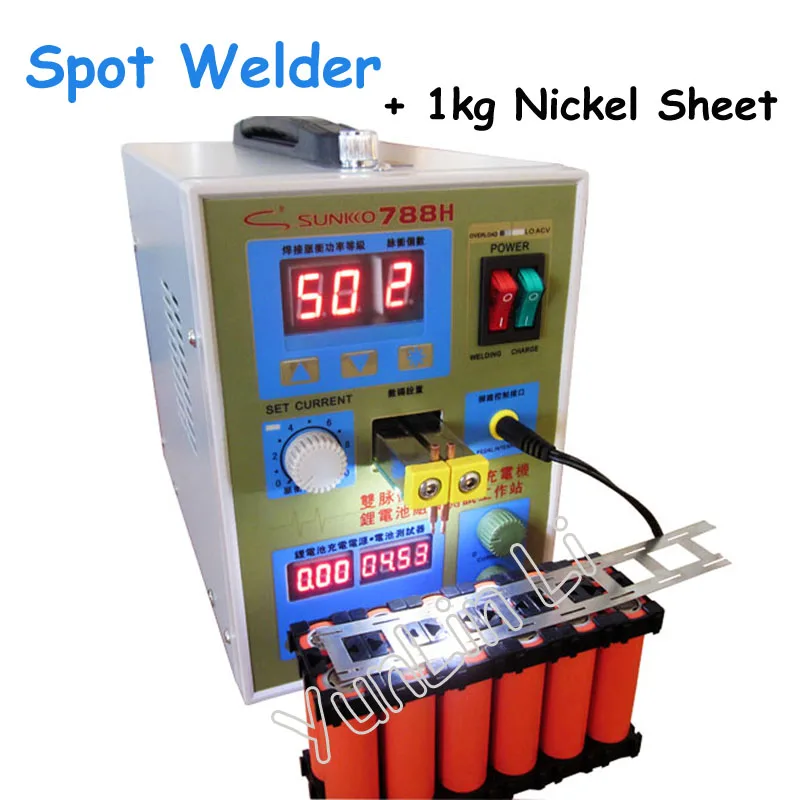 2 In 1 Micro-computer Spot Welding & Battery Charger + 3mm 0.75KG Nickel Sheet POWER 788H