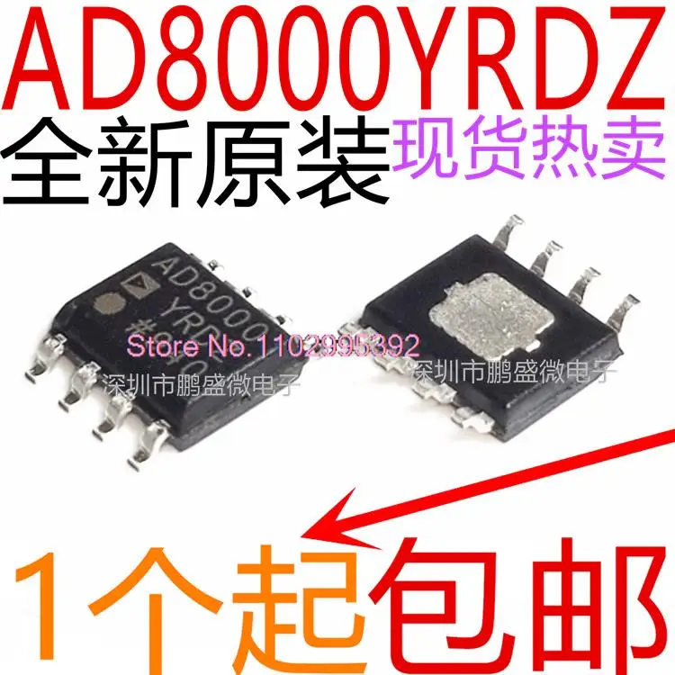 AD8000YRDZ AD8000YRD AD8000 SOP-8 Original, в наличии. Power IC