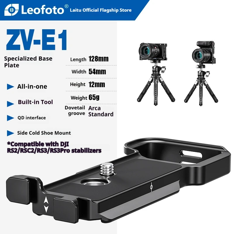 

Leofoto LPS-ZV-E1, L-образный кронштейн для Sony ZV-E1, совместимый со стандартами Arca-Swiss и Yageo.