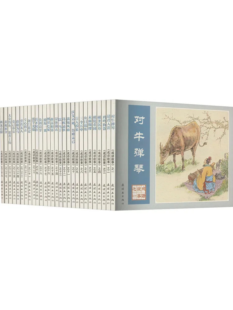 كتاب-Winshare سلسلة كلاسيكية قصص إيديوم 1 28