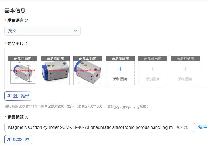 

Magnetic suction cylinder SGM-30-40-70 pneumatic anisotropic porous handling metal plate industry