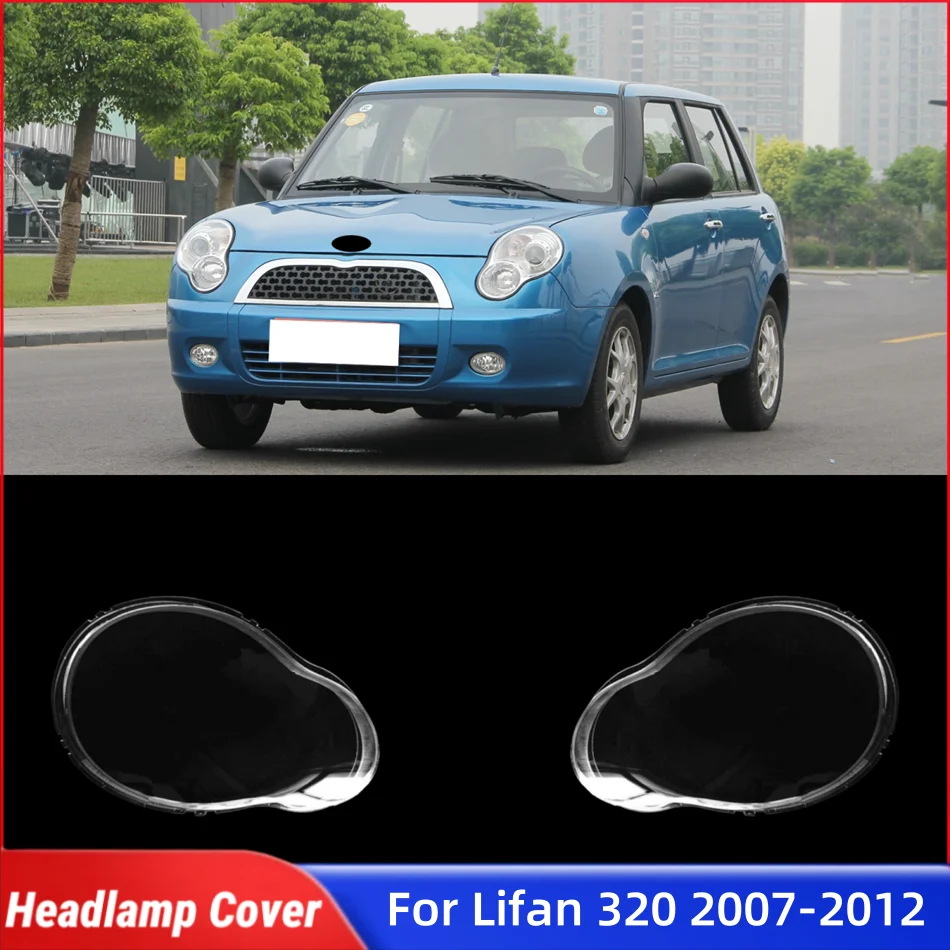 

Для Lifan 320 2007 2008 2009 2010 2011 2012 запасные части для салона автомобиля, колпачки для абажура, крышка лампы