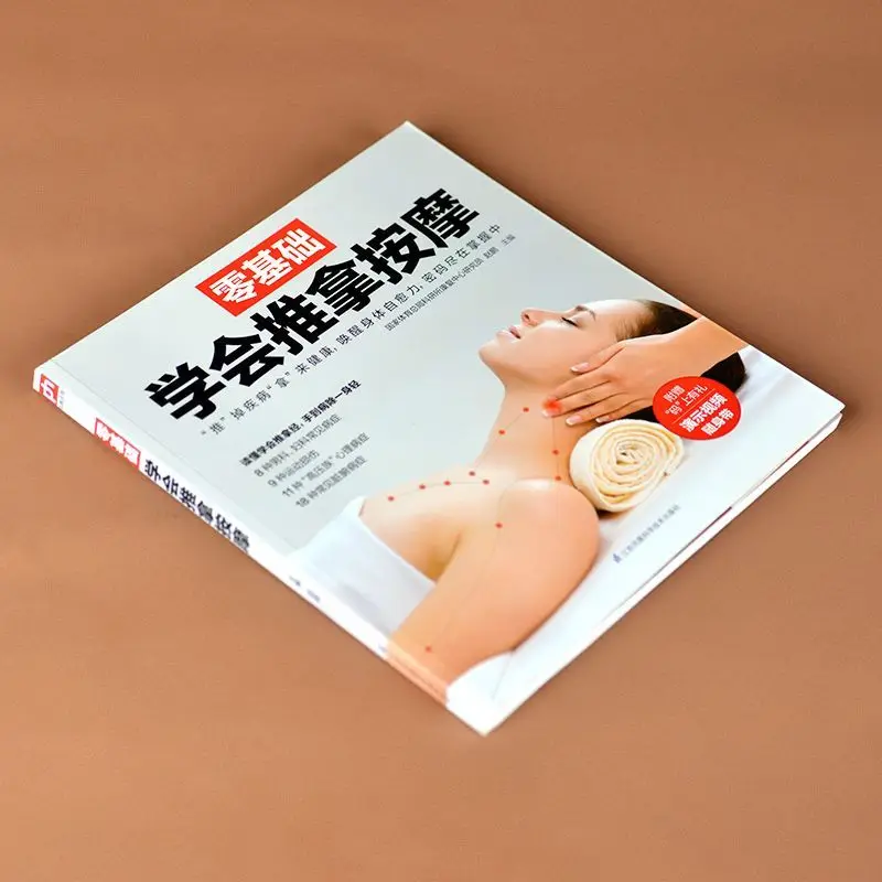 تدليك التعلم الصفر القائم على الطب الصيني التقليدي تدليك الكتاب الصحي للكبار Libros Livros