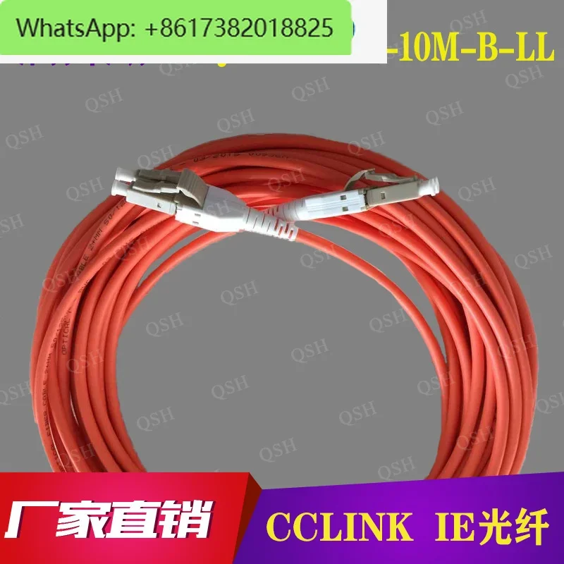 QG-G50-2C-10M-B-LL 20M 30M RJ71GP21-SX module CCLINK IE fiber optic cable