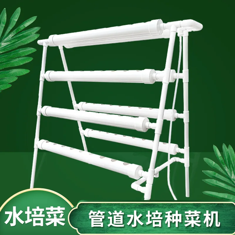Double-sided pipe planter Home balcony Soilless cultivation equipment Hydroponic vegetable planting rack Hydroponic