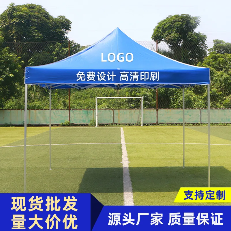 out-of-home advertising aluminum alloy folding tent 3m × 3m exhibition promotional activities stall four feet four corners awnin
