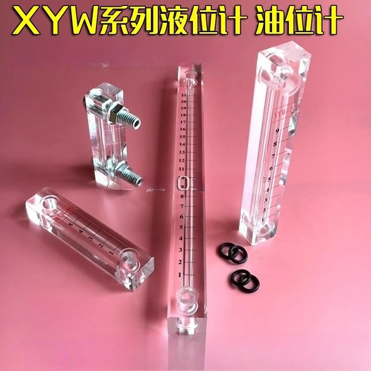 

Указатель уровня из плексигласа Указатель уровня масла Указатель уровня воды Зеркало для обзора масла Длинное масло Стандарт XYW-160 200 250 300