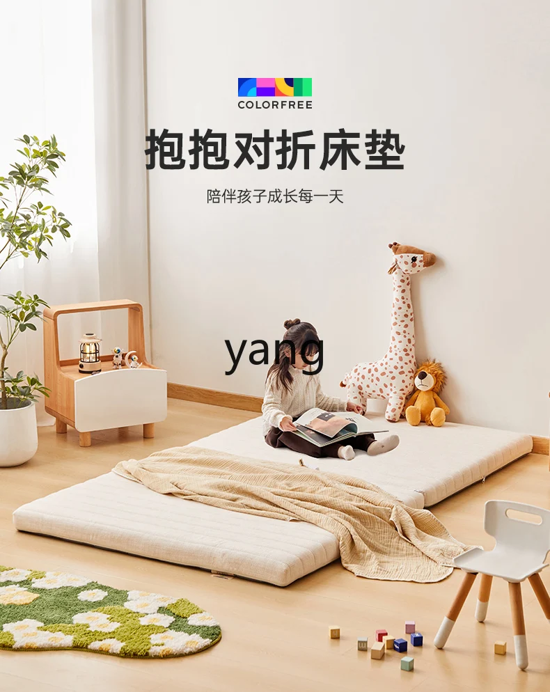 CX Foldable Children's Mattress Jute Spine Cushion for Home Bedroom Teenagers