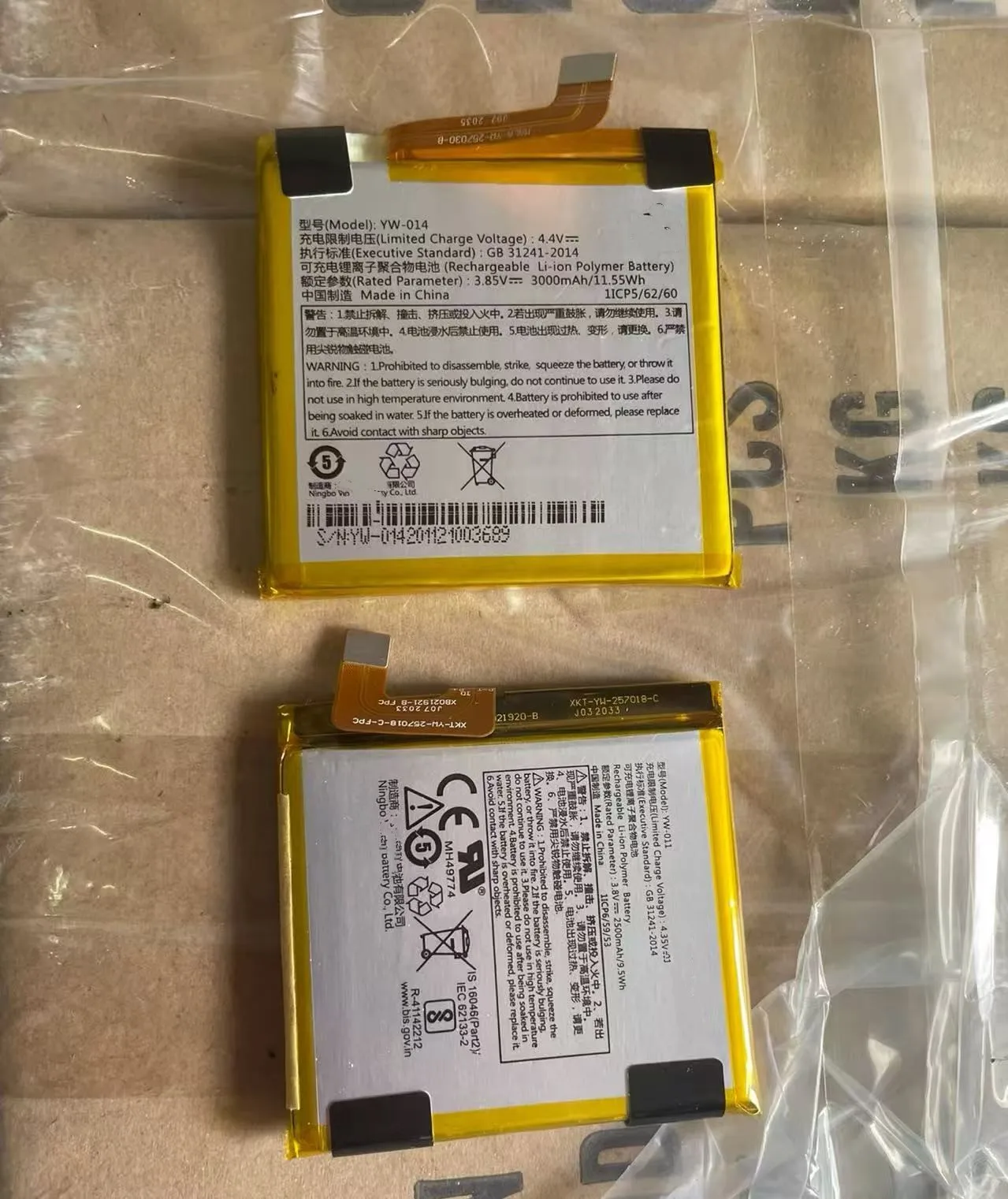 

новый оригинальный аккумулятор для КПК VEKEN YW-011 YW-014 PC04
