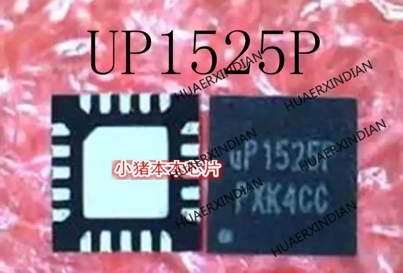 New Original UP1525P UP1525PQKF UP1525 QFN20 In Stock