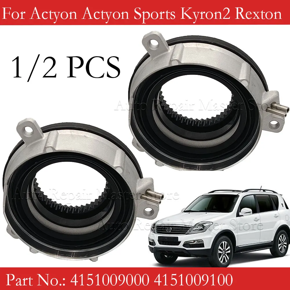 4151009100 For Actyon Actyon Sports Kyron2 Rexton 2005- 2013 Hub Lock Actuator Time 4151009000