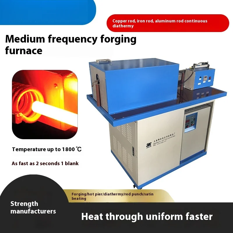 

Fully Automatic Medium Frequency Induction Heating Fur Metal Heat Conduction Pier Red Punching Equipment Small Forging