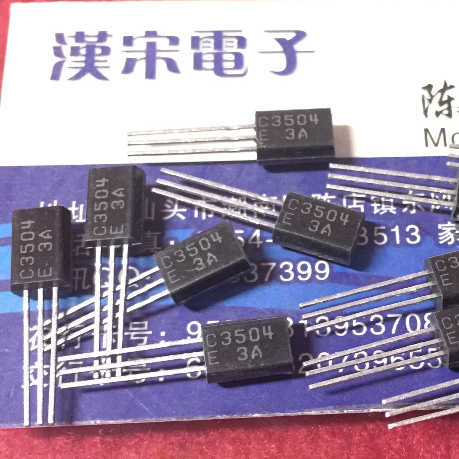 

2SC3504 C3504 TO-92L 10шт.