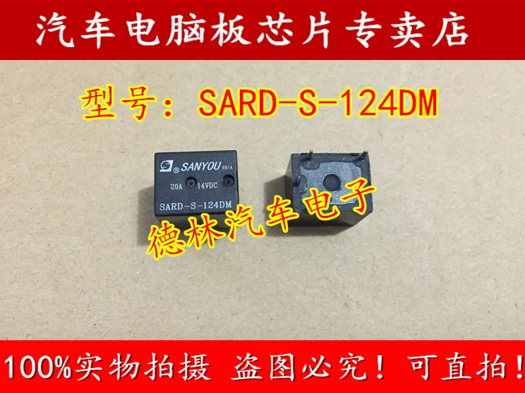 

SARD-S-124DM 420A14VDC HFKW-024-1HW 10 шт.