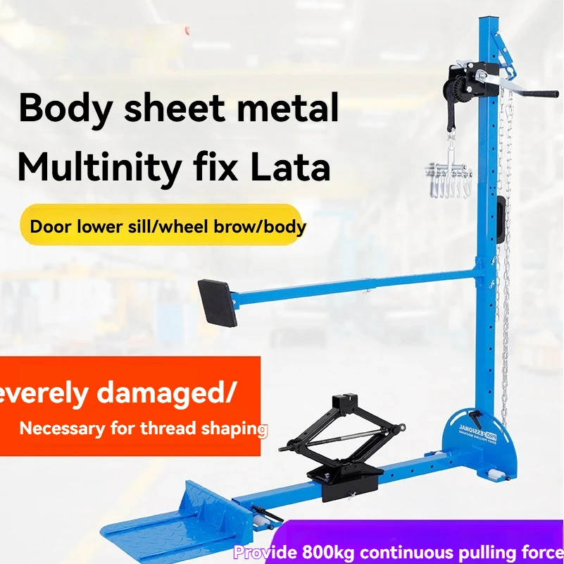 

OL5000 Lata Sheet Metal Dent Repair Tool, Body Shaping Correction, Car Data Recovery, Drawing Frame