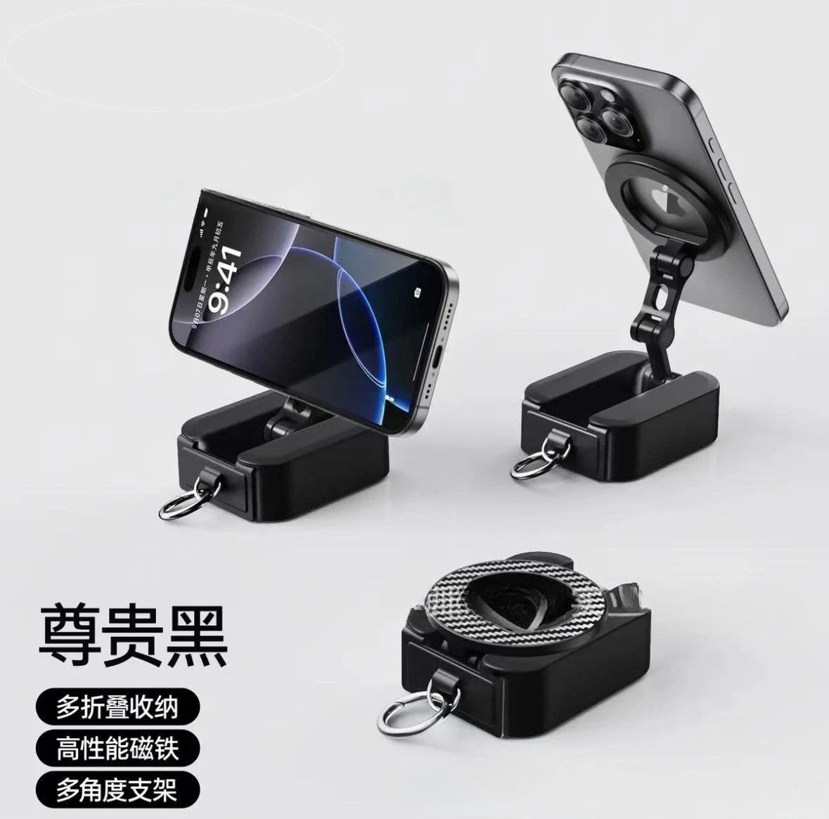 

Stand Portable, Desktop Multifunctional Magnetic Mobile Phone Stand