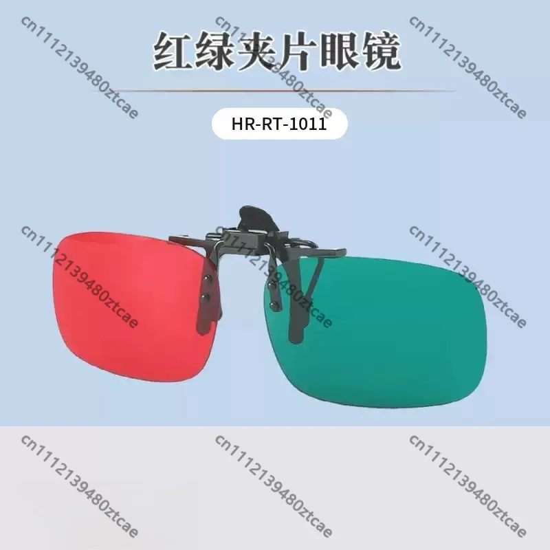 Left Green Right Red Clip-on Glasses Visual Function Inspection Training 3D Stereo Glasses For Myopia Lens Wearers