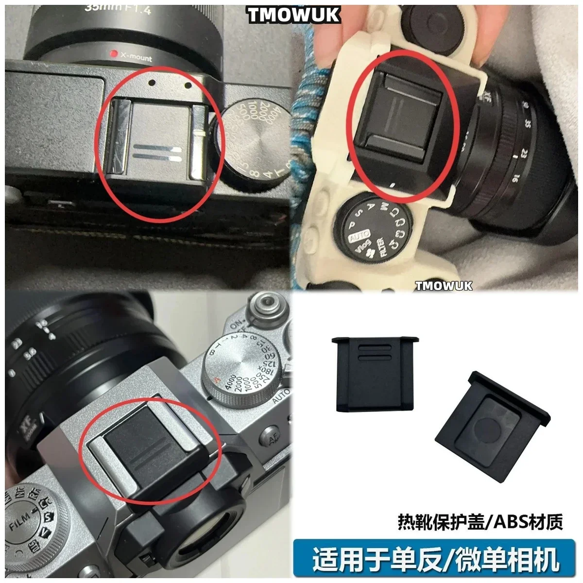 

For Fujifilm X100V X-T4 X-T30 X-E3 X100F GFX100 X-T200 X-S10 Hot Shoe Cover Camera Accessories Cap Protector