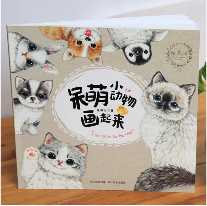 Cute Animals Color Pencil Painting Tutorial Art Books Zero Basic Self-study Course Of Color Lead Painting Book