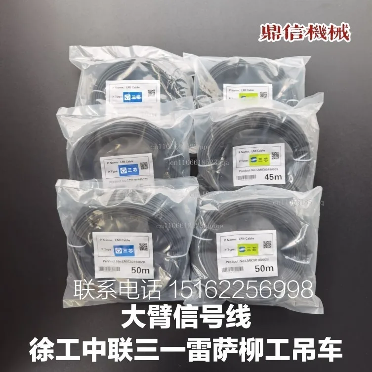 Crane computer cable, crane signal cable, boom length measuring line