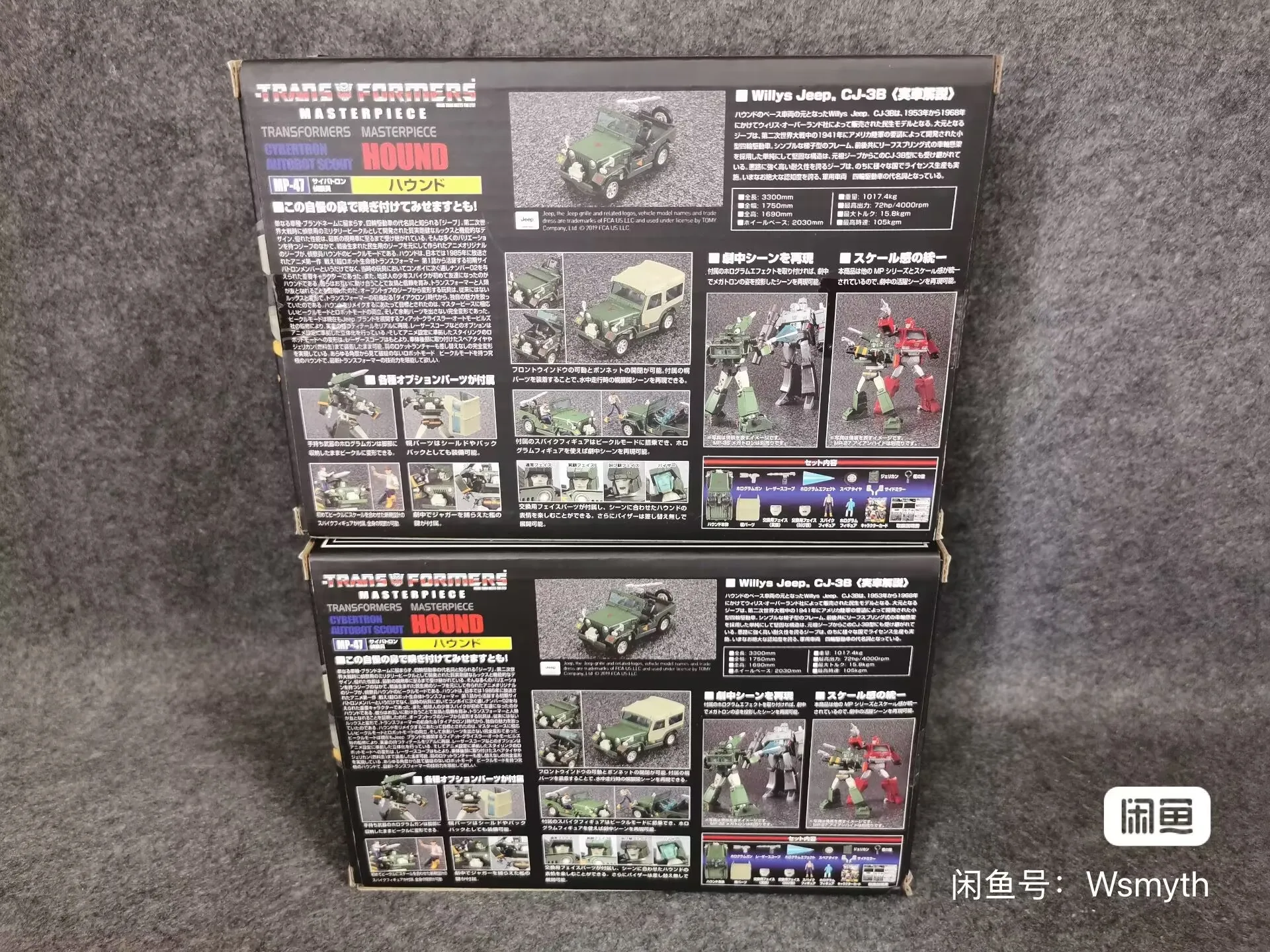 Takara Tomy Transformers Speelgoed MP-47 Hound Jeep Actiefiguren Transformer Verzameld Robot Model Speelgoed Verjaardagscadeau
