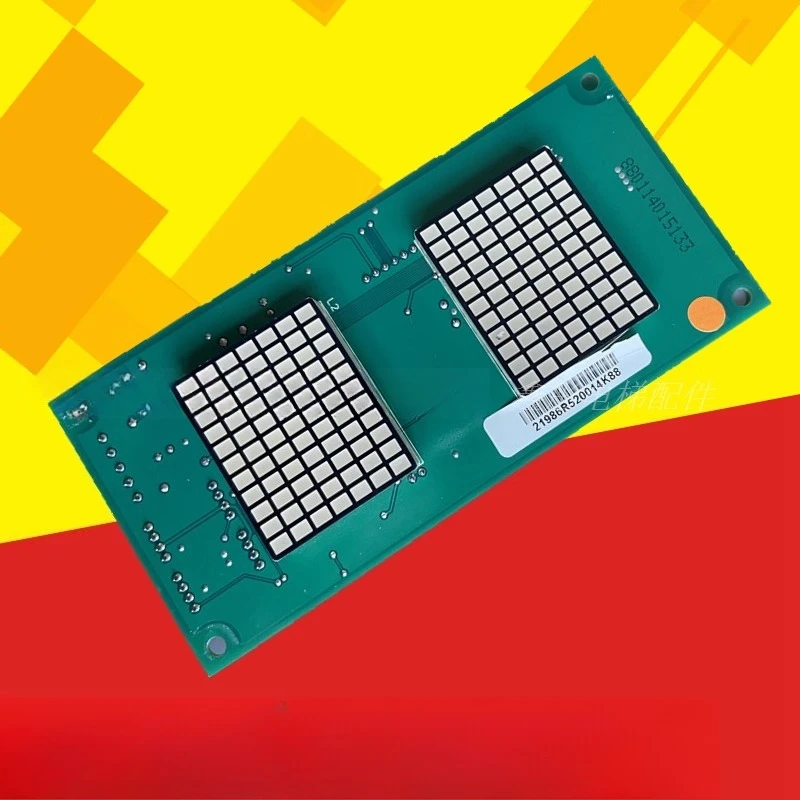 أجزاء مناسبة لمصعد SM 04 VSB Xinshida لوحة عرض المكالمات الخارجية ملحقات المصعد لوحة الاتصالات