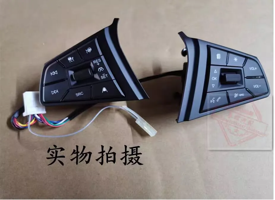 

Multi-function Steering Wheel Switch/Button to JAC J7/A5 Audio Button /Cruise Button 3750020U7312