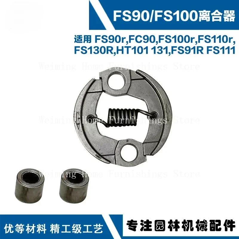 

For STIHL FS90 Clutch FS110/FS100r/FS111