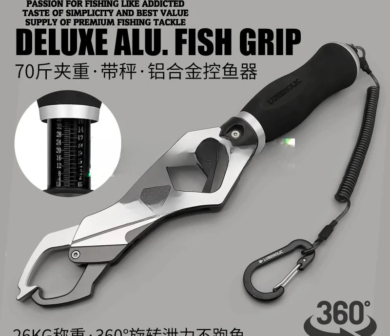 Fish control device with scale aluminum alloy fish catch multi-function control large object fish