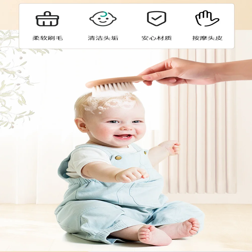 Newborn Scalp Massage Tool Authentic  Hair Brush Infant Hair Care Kit Chemical-Free Soft Goat Bristles Brush For Newborn