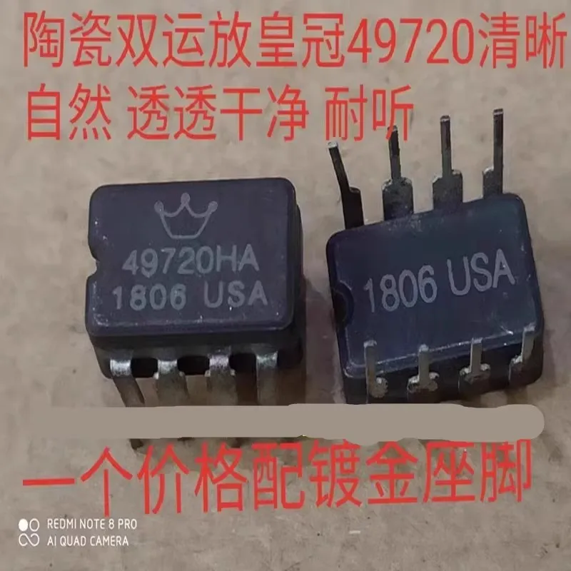 Crown ceramic LME49720HA double operational amplifier, developed in the United States, upgraded AD827AQ NE5532AFE