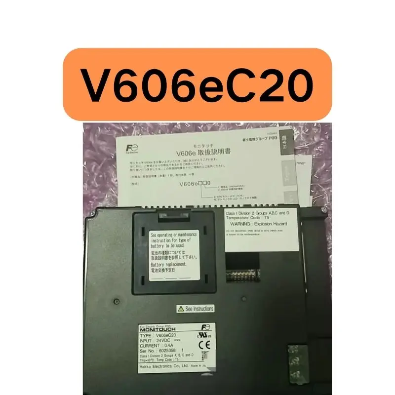 

Новый сенсорный экран V606eC20 в наличии для быстрой доставки