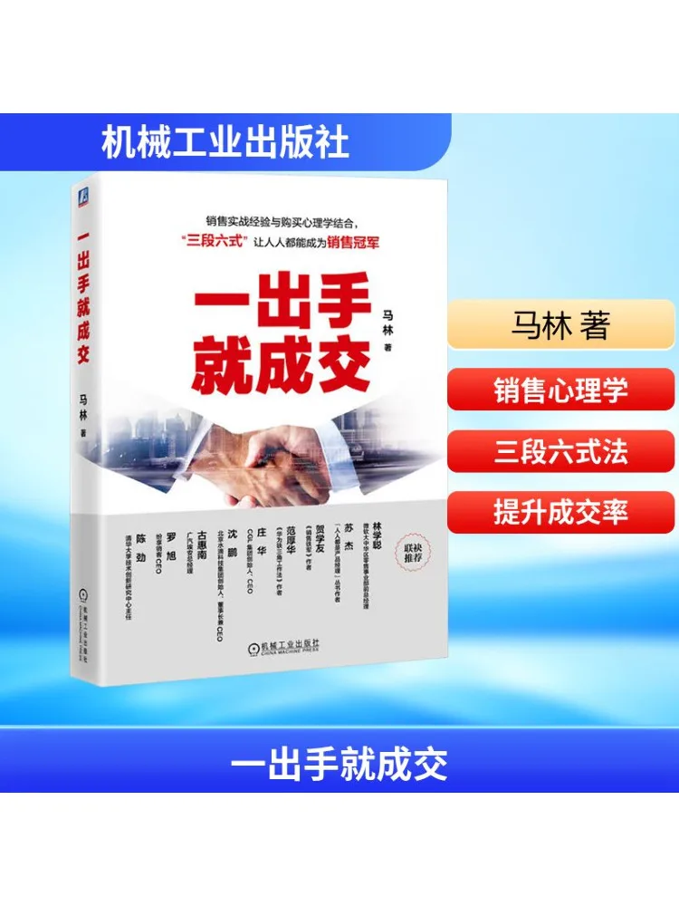 

Книга-Winshare мгновенно закрыт, предложение