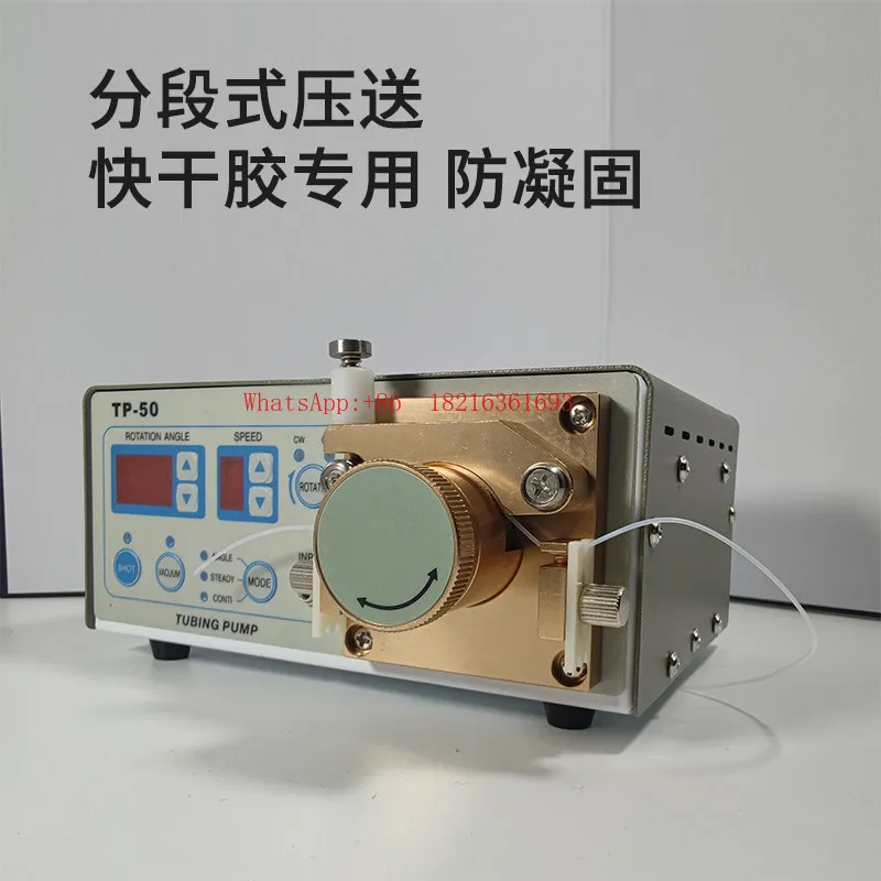 Thread Automatic Coating Machine TP-50 Peristaltic Dispensing and Dripping Machine