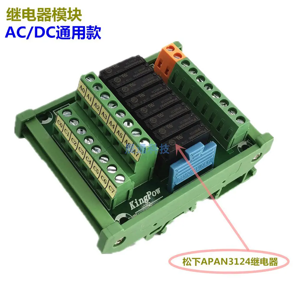 8-way Relay Module Module Amplification Expansion Board ACDC Universal