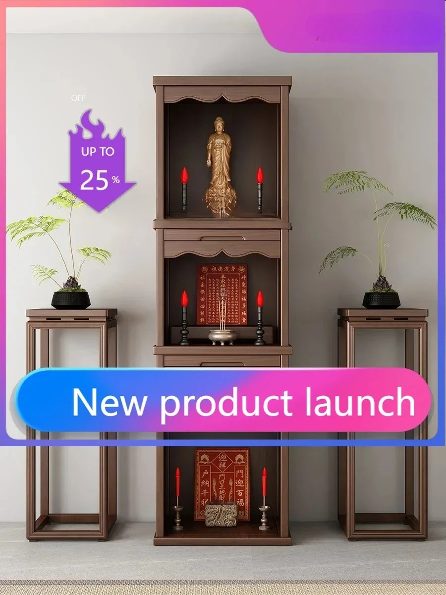 Shentai Cabinet Three-layer Buddhist niche New Chinese vertical cabinet Living room table Solid wood