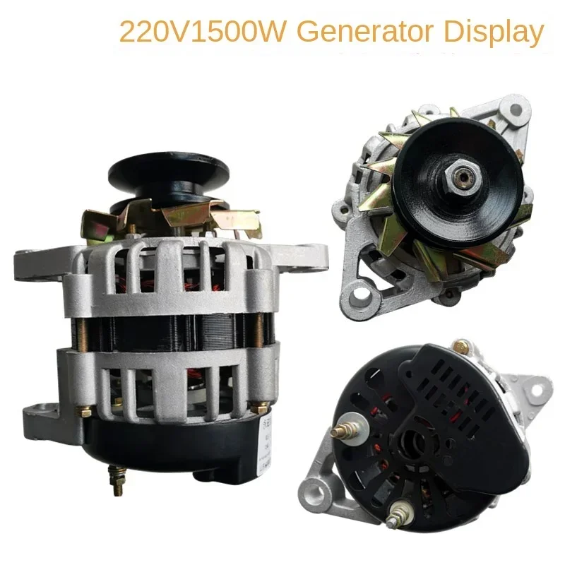 220V/110V1500W permanent magnet brushless small alternator 800W/1300W with regulated pure copper wire