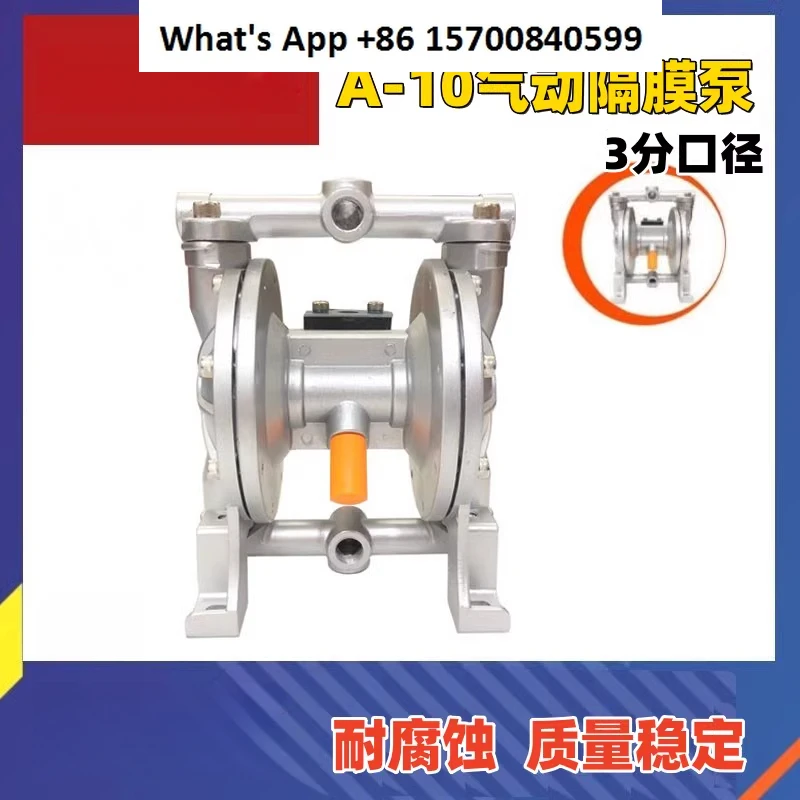 A-10/3 points BARU pneumatic two-way diaphragm corrosion-resistant ink pump