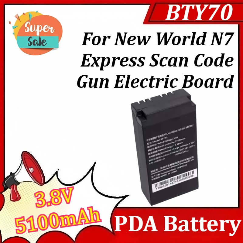 BTY70 3.8V 5100mAh Battery for New World N7 Express Scan Code Gun Electric Board PDA Battery