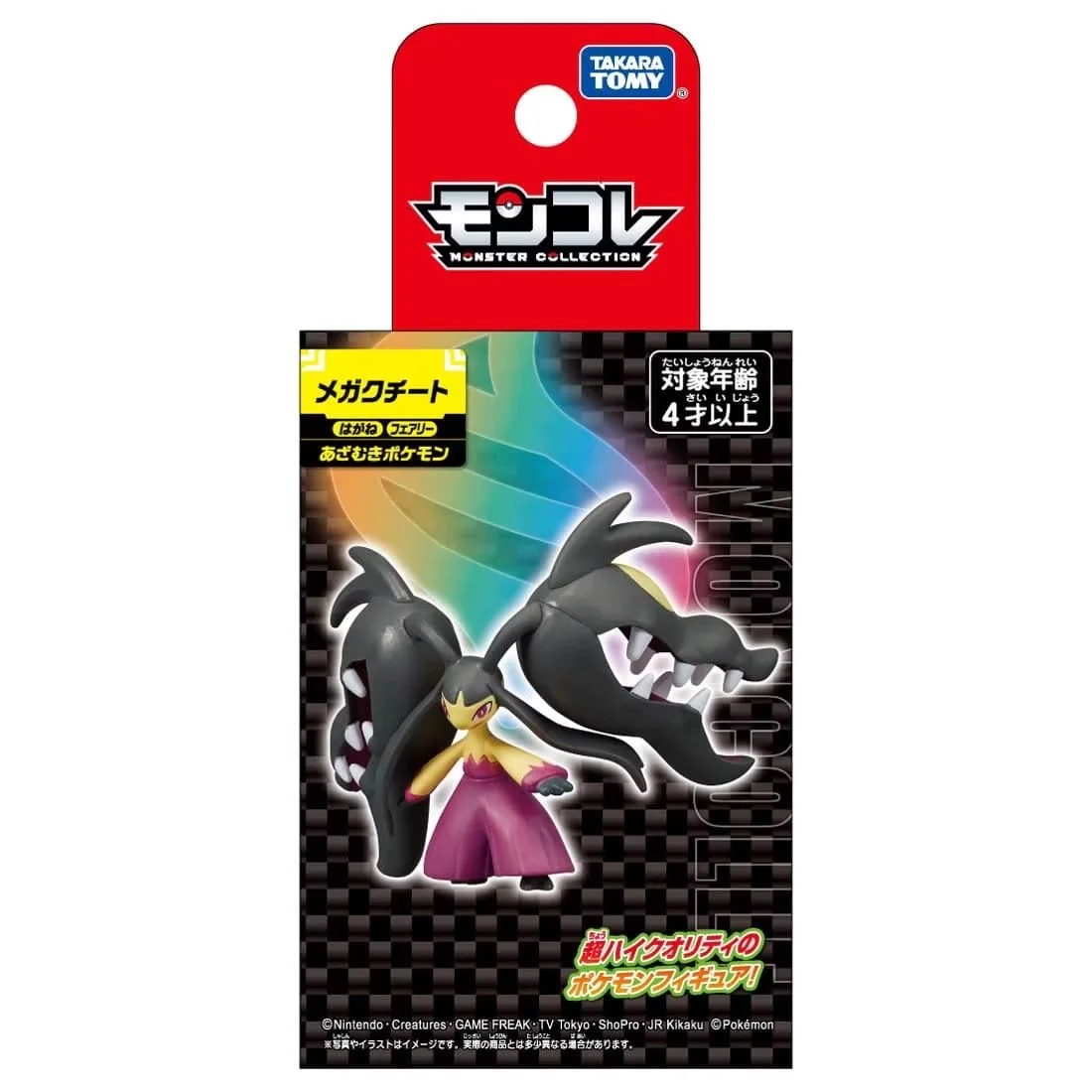 TAKARA TOMY Pokemon figura MEGA Gyarados Mawile Ampharos Gardevoir Sableye Lucario Absol Tyranitar muñecas coleccionables en miniatura Juguetes